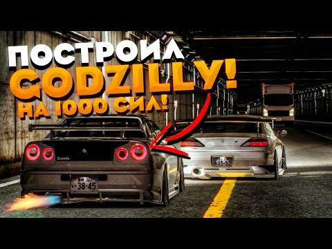 Видео: Night Runners Prologue | БЫСТРЕЙШИЙ GTR R34 НА 1000+ СИЛ!? ЛОМАЮ ФИЗИКУ ИГРЫ! #12