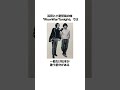 松本人志ロシアのスパイ説