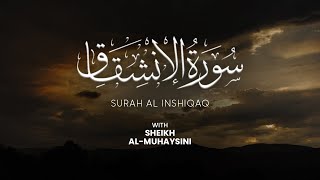 Surah Al-Inshiqaq | Beautiful Recitation | Sheikh Al-Muhaysini