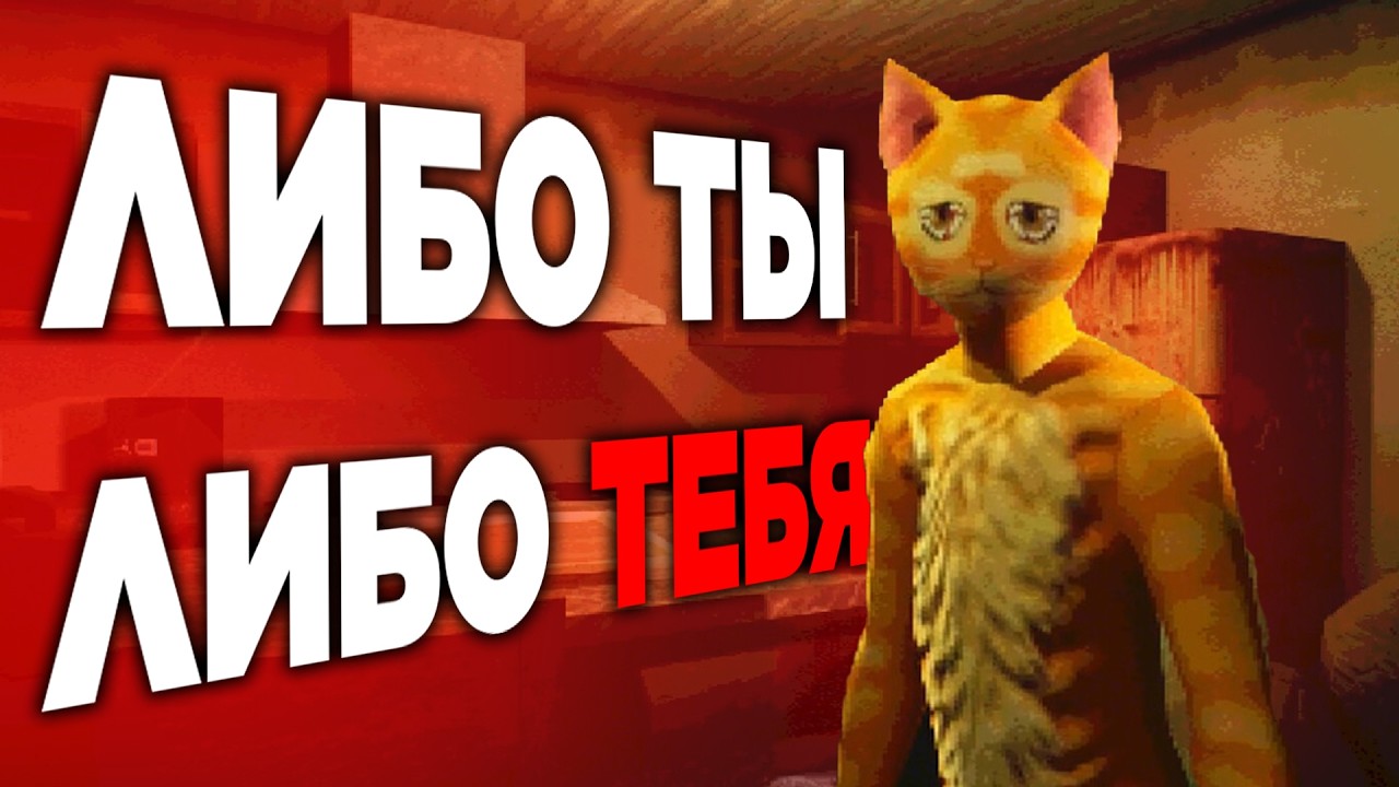 Игра, где ты ПОПАДАЕШЬ в ЗАБРОШЕННУЮ ДЕРЕВНЮ, а на тебя нападают ЗВЕРИ!