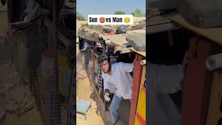 Sun 🥵vs Man 🥴#fun #funny#viewsproblem #unfrezzmyaccount #duetchallenge