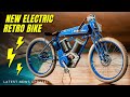 Top 7 Innovative Electric Bikes Making Vintage Looks Trendy Again