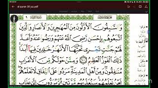 TADARUS AL-QURAN (23 Okt 2025) MS 199-216
