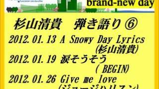 涙そうそう 歌詞 杉山清貴 ふりがな付 歌詞検索サイト Utaten 涙そうそう 歌詞 杉山清貴 ふりがな付 歌詞検索サイト Utaten