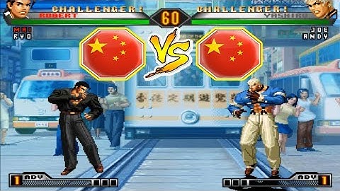 KOF 98 UM - Cheng Long (程龙) VS Ya Wang (丫王)【Random Select FT10】