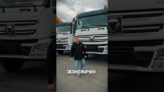 XCMG миксер на 10 м³ #спецтехника #миксер #xcmg #запчасти #алматы