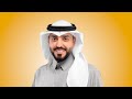 أم المعرس بدوي اسلامي بحت للمطرب عبدالله الجاسم