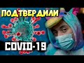 Болен !COVID🦠, лечусь и помогаю бабушке😷 ❤️ qadRaT Apex Legends Стрим