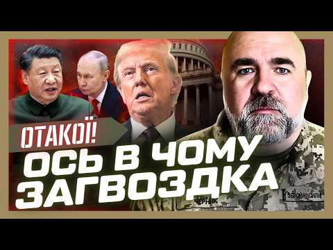 ОТ ПОБАЧИТЕ! Це станеться, як не крути. ЧЕРНИК зробив ФЕНОМЕНАЛЬНИЙ прогноз, який вас ОШЕЛЕШИТЬ
