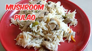  காளான் புலாவ்|மஷ்ரூம் புலாவ்|Mushroom pulao|Mushroom rice|Mushroom Briyani|Mushroom friend rice