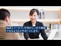 本当に英語が話せるようになるスクールを作りたい【ショートVer.】 - コーチング英会話トライズ