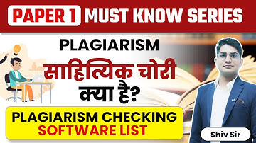 Plagiarism & Plagiarism Checking Software | Research UGC NET Paper 1 Must Know Series | Vision JRF