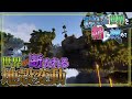 【マインクラフト】割れた世界を鞘に納めてpart1【ゆっくり実況】