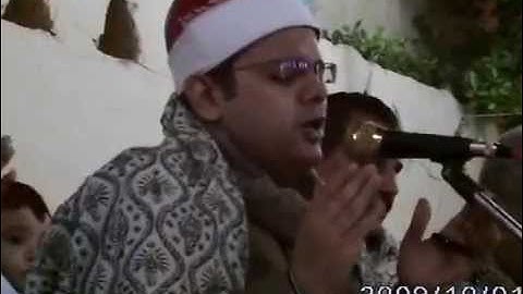 أداء الكبااااااااار وهذا القارئ الذى هز أركان الصعيد بأدائه الغريب