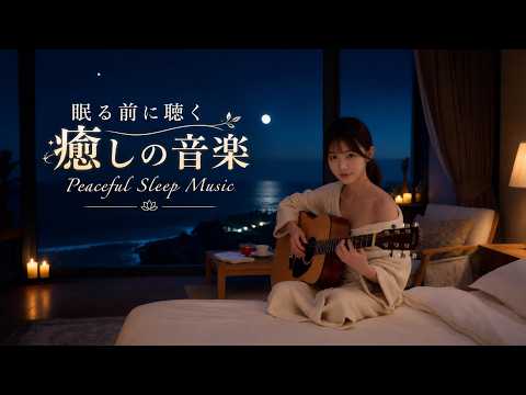天国を聴く音楽 YouTube