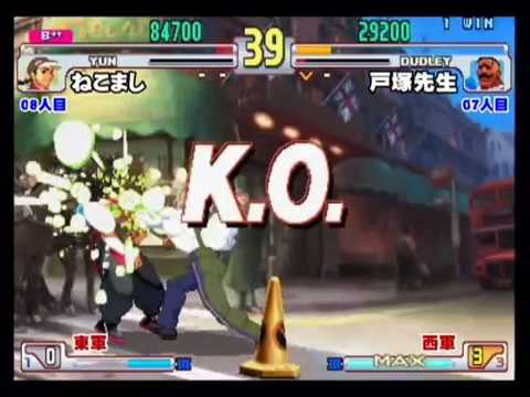 SFIII: 3rd Strike - The 4th Game Spot Versus East vs West War [Part 2]