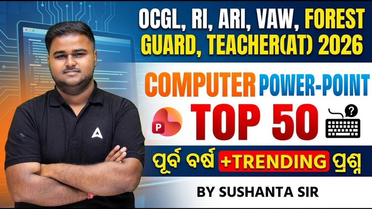 OCGL, RI ARI, VAW, Forest Guard | Computer | PowerPoint | Previous year Question By Sushanta Sir