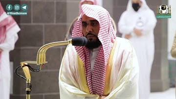 تلاوة فضيلة الشيخ د.#عبدالله_الجهني من صلاة الفجر 9 جمادى الآخرة 1442هـ.