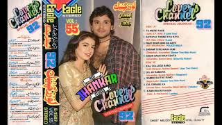 Lovers Channel 92 Vol 55  Eagle Special Jhankar 