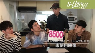 【未公開映像】Billboard Live情報解禁！