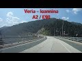 A2/E90 Veria - Ioannina