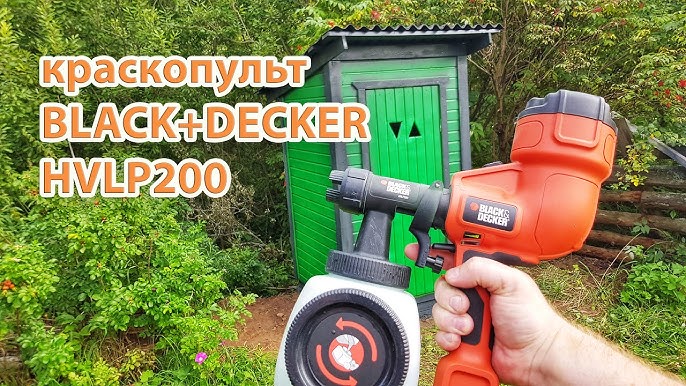 Black & Decker 400W Hand Held Paint Sprayer HVLP200-GB
