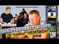 17 голов в туре. "Кайрат" - "Тобол". "Астана" - "Окжетпес". Досмагамбетов / Sports True