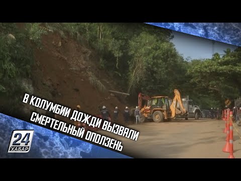 Video: Нивар циклону кургакка куладыбы?