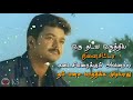 Vijay love dialogue