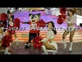 優勝祝勝会 チアリーダーパフォーマンス
