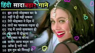 90’S Old Hindi Songs💘 90s Love Song💘 Udit Narayan, Alka Yagnik, Kumar Sanu songs Hindi Jukebox songs