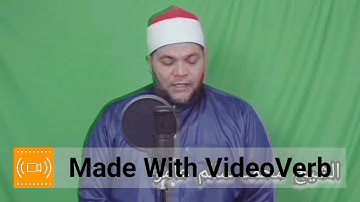 الشيخ محمد سالم عامر سورة الكهف بروايه حفص عن عاصم.