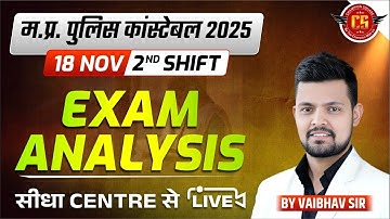 MP Police Constable 2025 Exam Analysis | 18 November shift 2nd Analysis | Champion Square