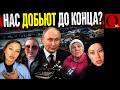 РОССИЯ ЗАКРЫЛА НЕБО 450 РАЗ С НАЧАЛА ГОДА. Туапсе собирает мазут руками