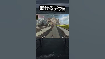 【APEX】はやすぎw #apex #apexlegends #ゲーム #shorts