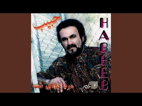 Khabe Sorkhe Booseha 