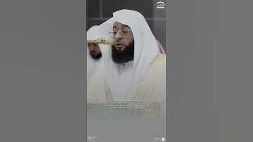 #تلاوة_بديعة لفضيلة الشيخ #بدر_التركي  من صلاة التراويح ليلة ٩ رمضان ١٤٤٦هـ