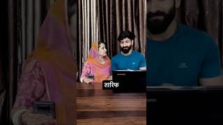 Yeh Kaisi Taarif Hai?