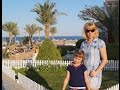 Отдых в Dessole Pyramisa Sharm El Sheikh Resort 5*, Египет, 2015