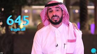 برنامج تويسكوب || يوليو 2019 screenshot 1