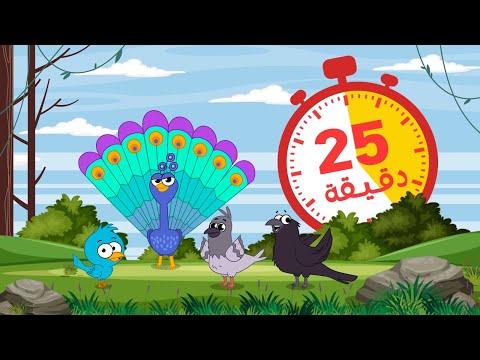 حواديت الطيور حواديت قبل النوم للأطفال