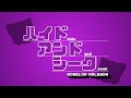 【UTAU】ゆっくりが歌う「ハイド・アンド・シーク / NOMELON NOLEMON」