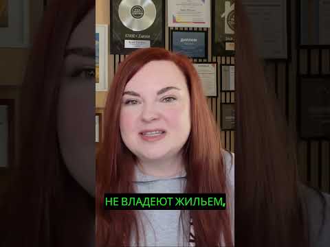 Почему отмена налога на дом в США это ЛОВУШКА