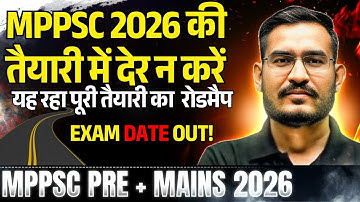 MPPSC Official Calendar 2026 OUT | Complete Prelims + Mains Roadmap for MPPSC 2026 | MP Exams Wallah