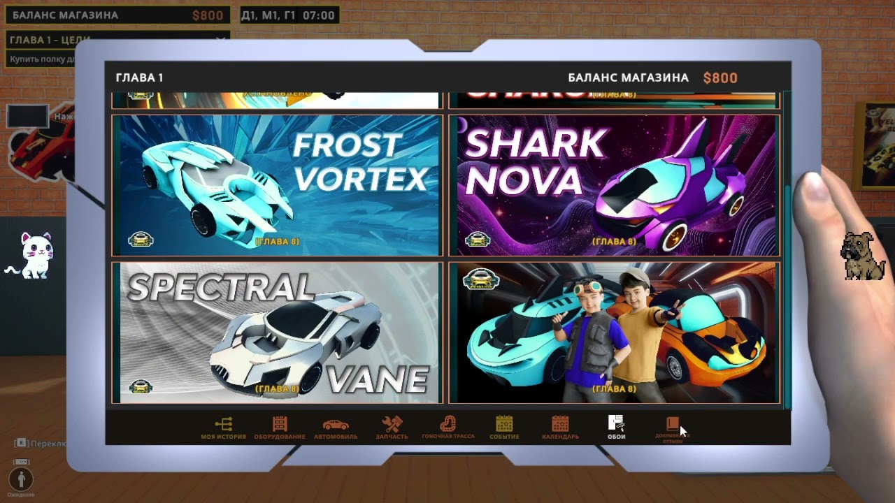 Mini Racer Car Shop Simulator