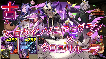 تحميل ハロウィンソニア تحميل ハロウィンソニア