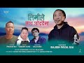 Timile saatha chhoddaima  rajesh payal rai  prakash rai  torempa haang  new nepali song