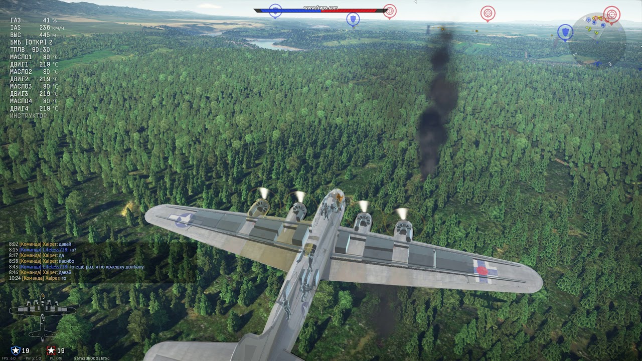 war thunder прочность war thunder прочность