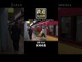8000系 #近畿 #鉄道大百科 #shorts