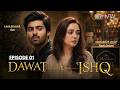 Dawat e Ishq – Ep 01 | Love Beyond Age Story Begins | Juggan Kazim &amp; Zohaib Ali | Emotional Romance